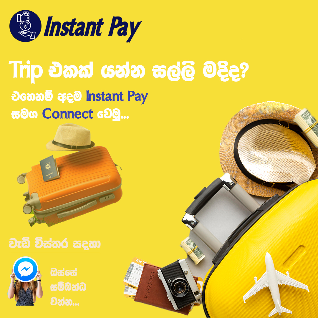 Instant Pay Advance